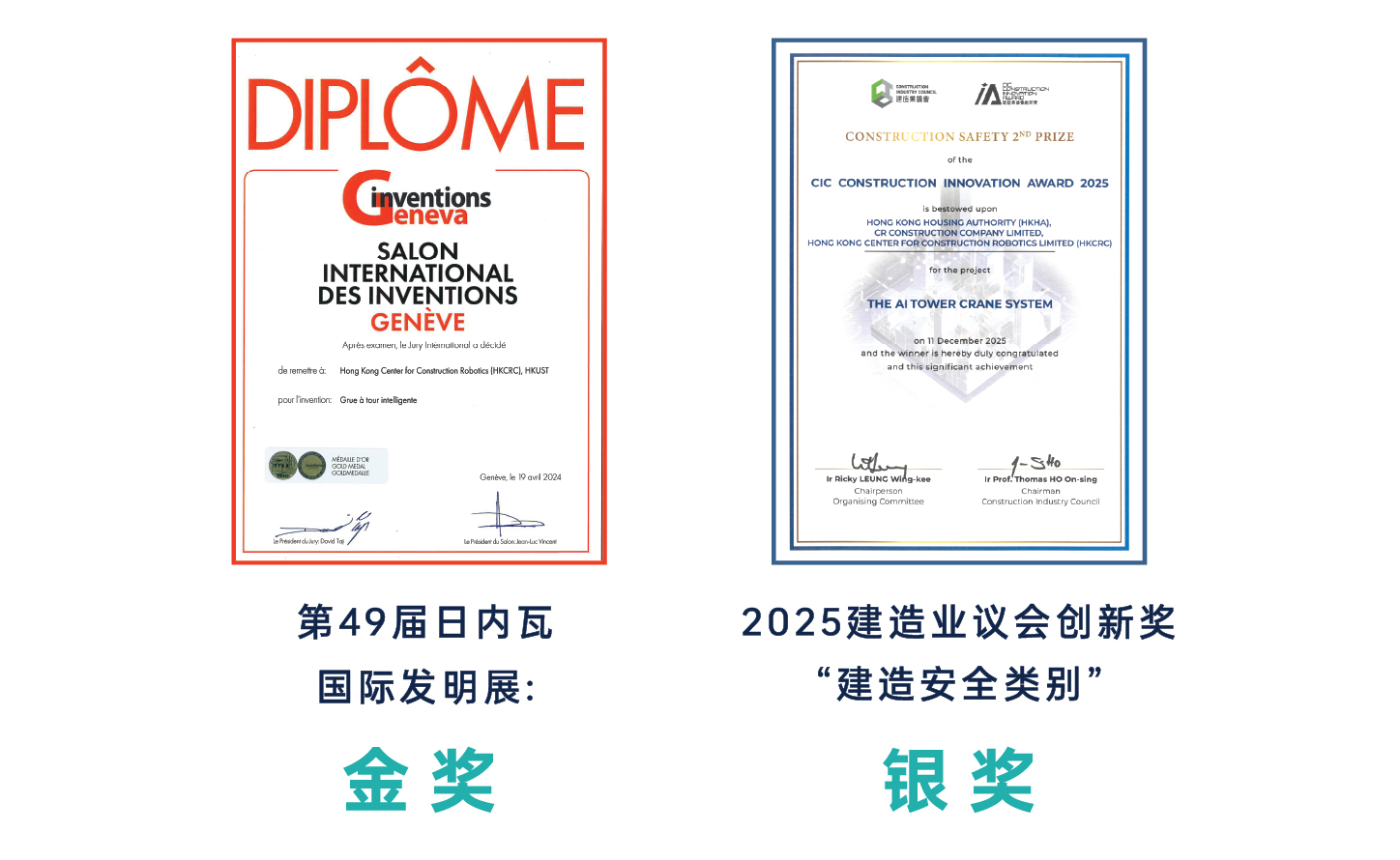 Award-简.jpg