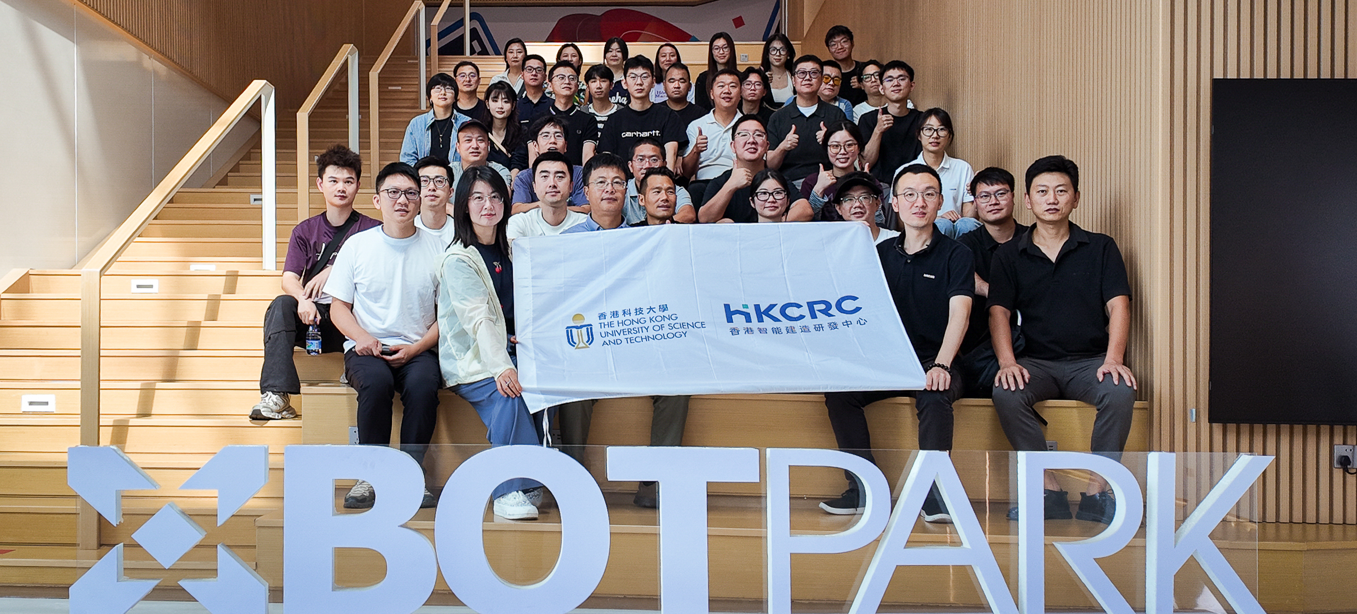 <span>HKCRC 2026 Cross-System Smart Construction Tech Exchange: Wisdom Gathers in the Bay Area, Building Dreams for the Future</span>
