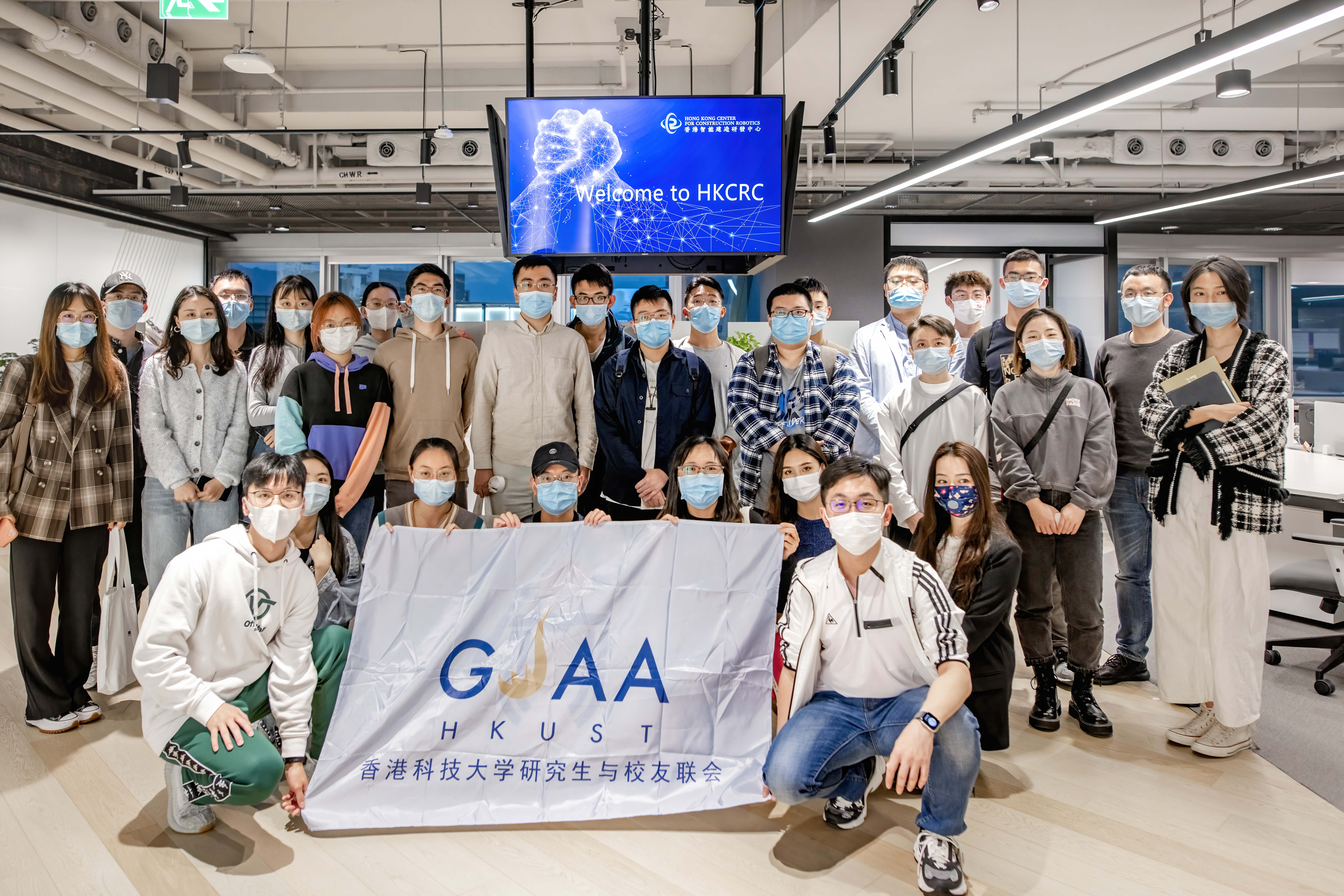 GSAA x HKCRC Open House