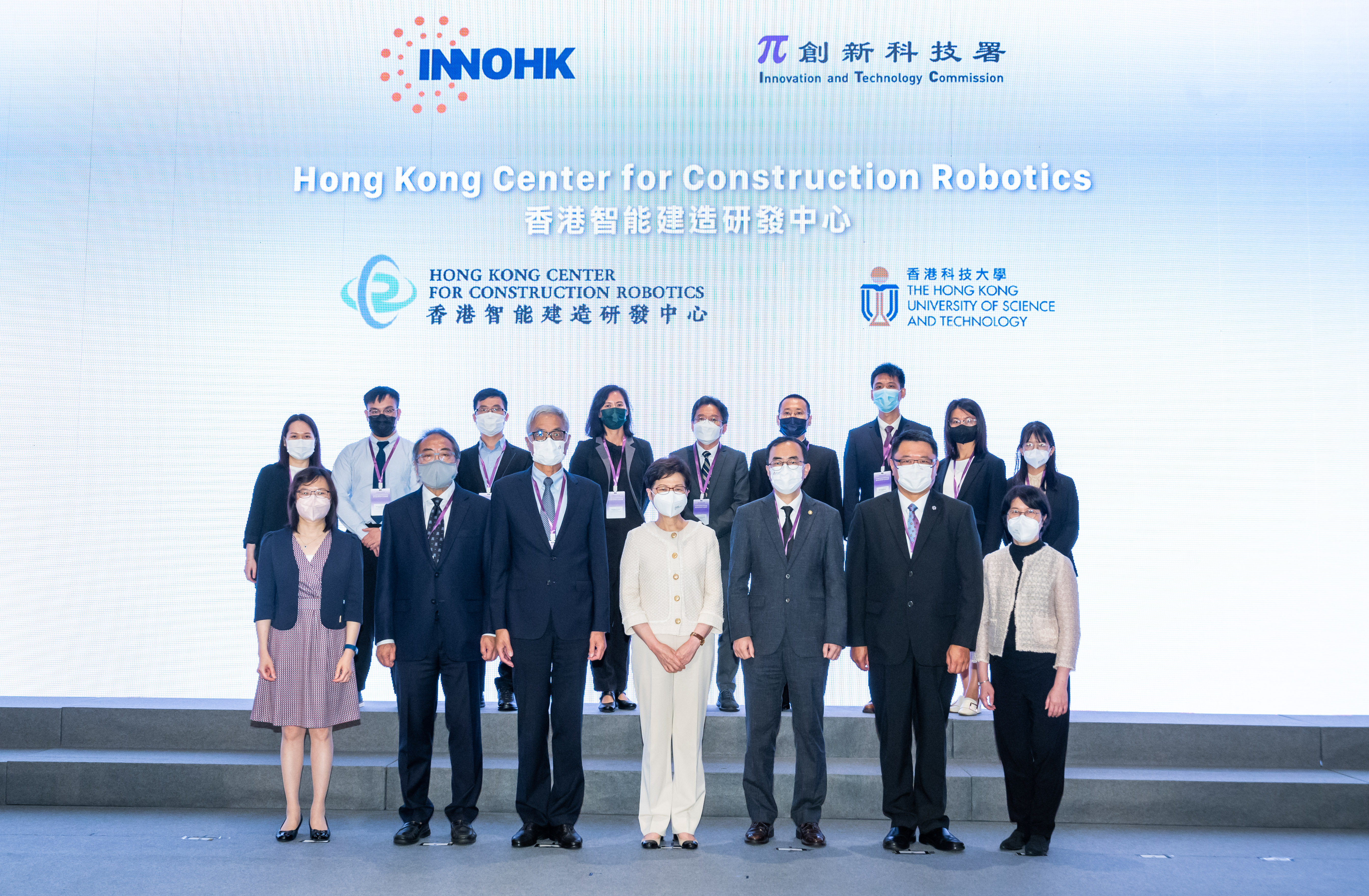 InnoHK Launch Ceremony