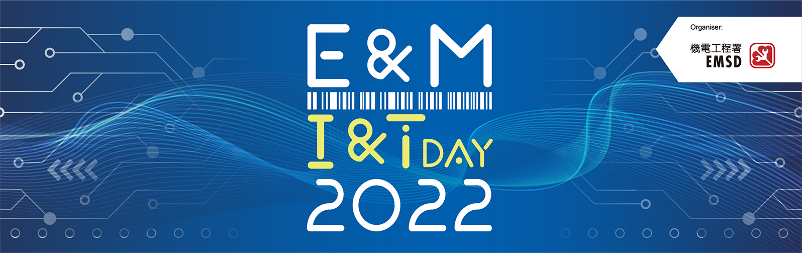 Dr Yuan Yixing from HKCRC joined E&M I&T Day 2022