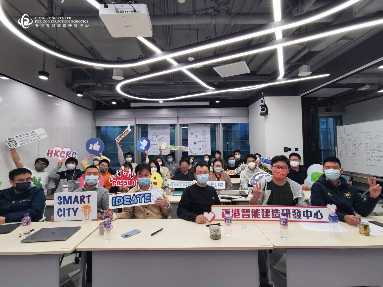 HKCRC 2022-2023 Innovation Winter Camp
