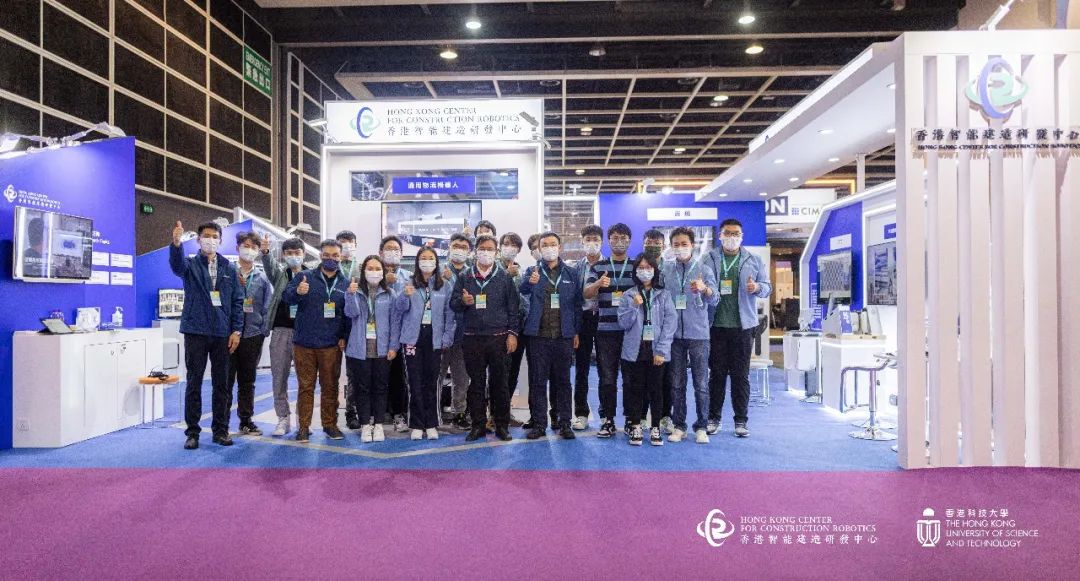 HKCRC joined Construction Innovation Expo 2022 （CIExpo 2022）