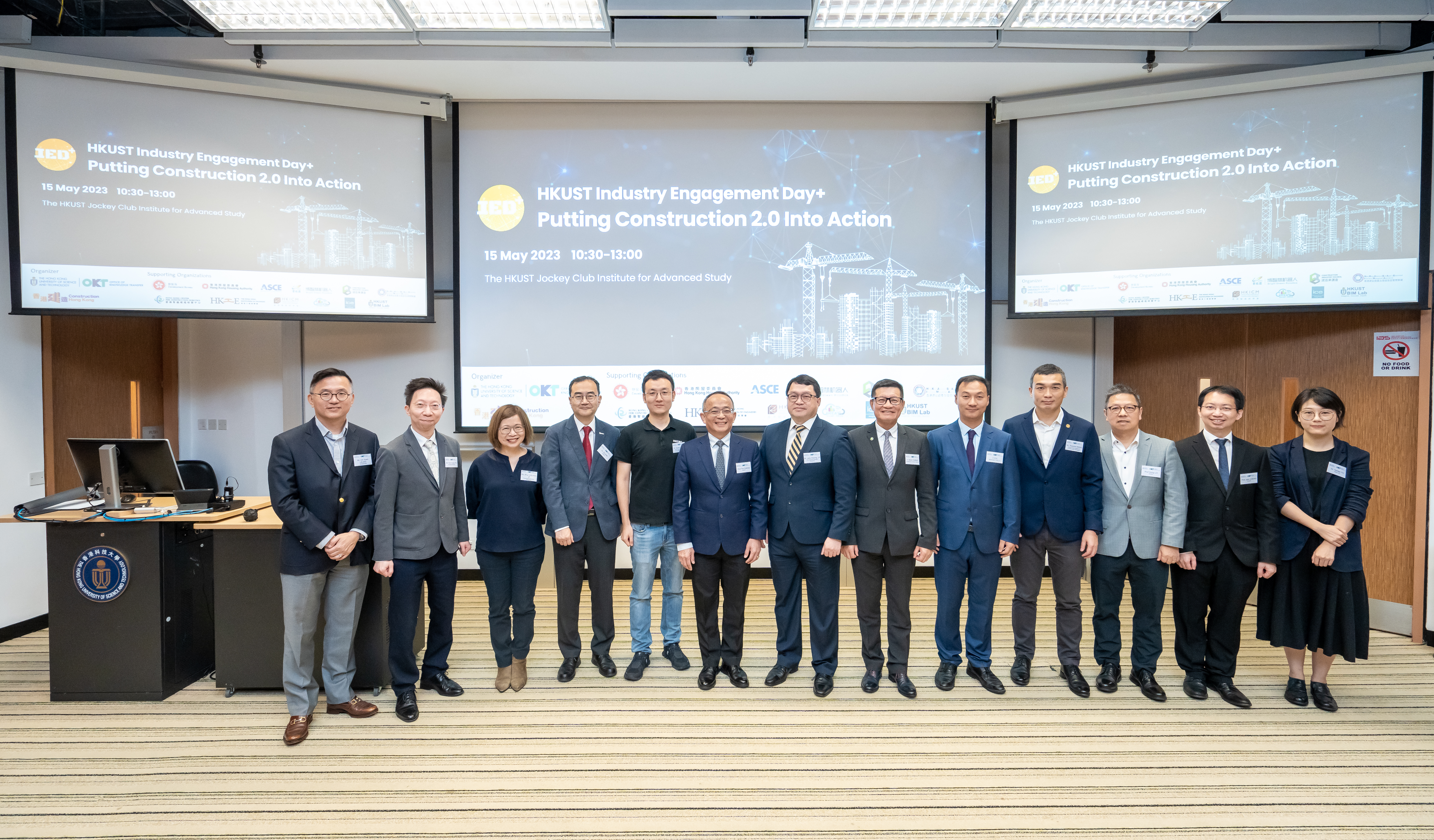 HKCRC Joined the HKUST Industry Engagement Day Plus