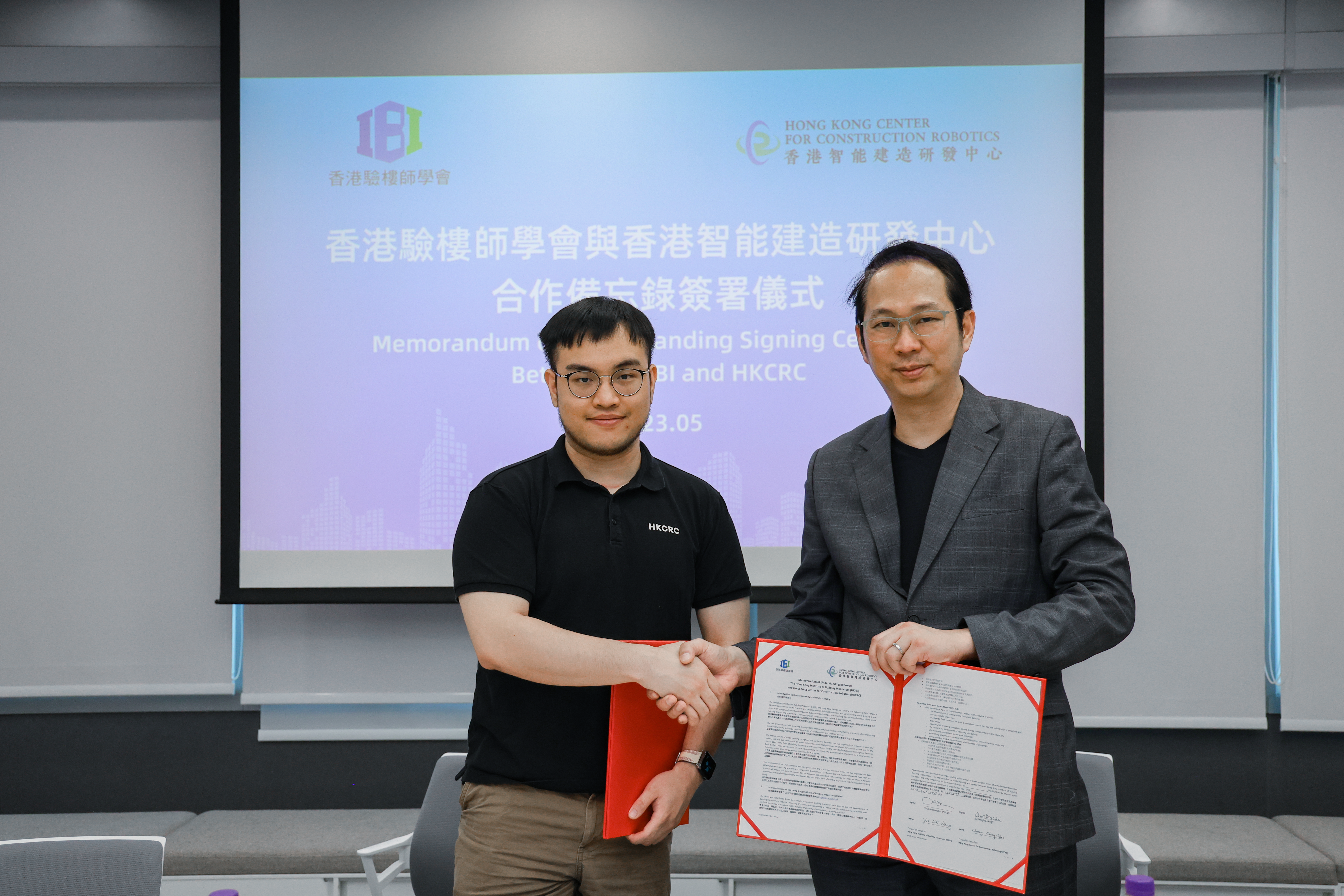 HKIBI and HKCRC Signed a Memorandum of Understanding