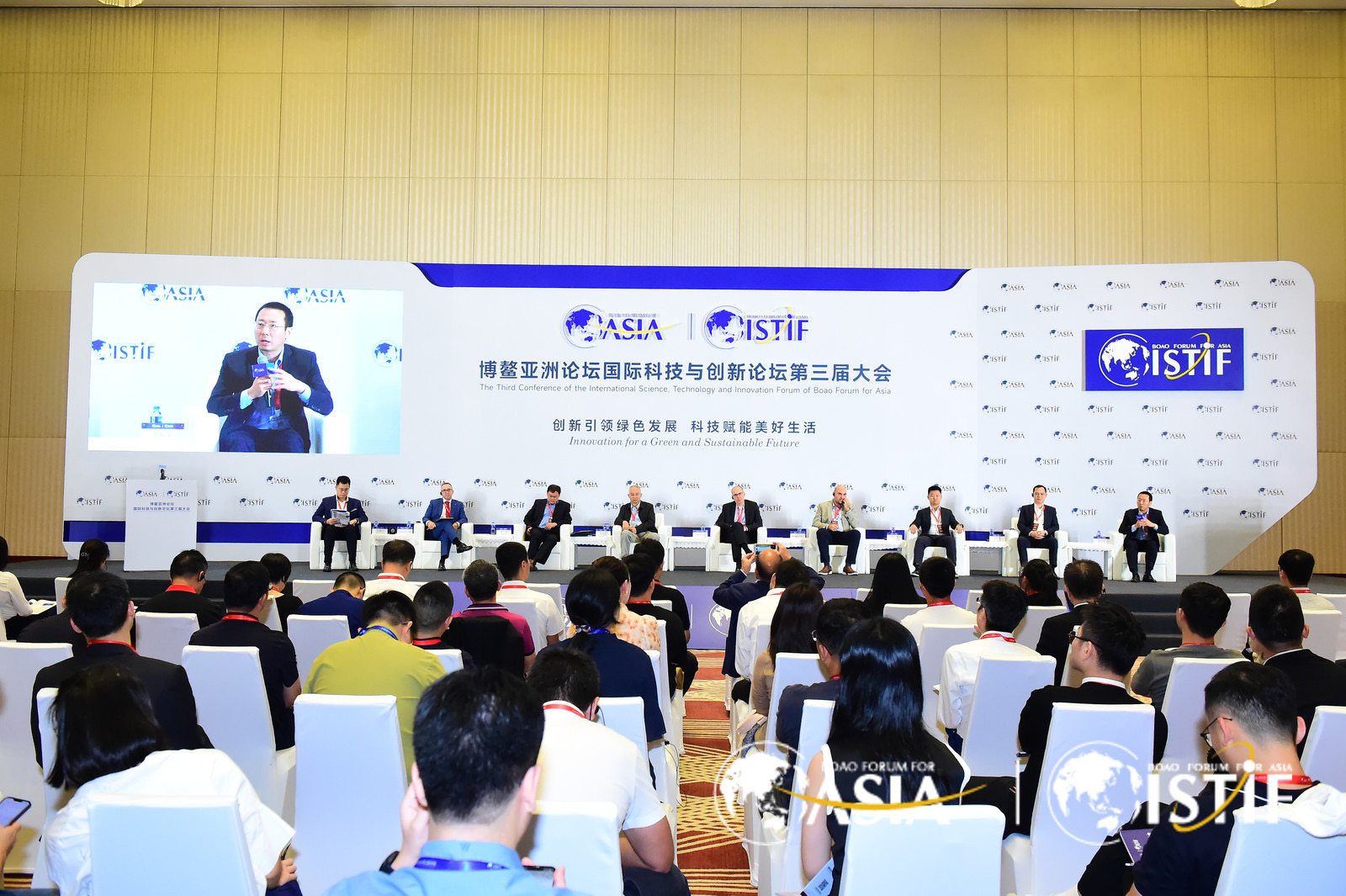 HKCRC Participated in the Third Conference of the International Science, Technology, and Innovation Forum of Boao Forum for Aisa