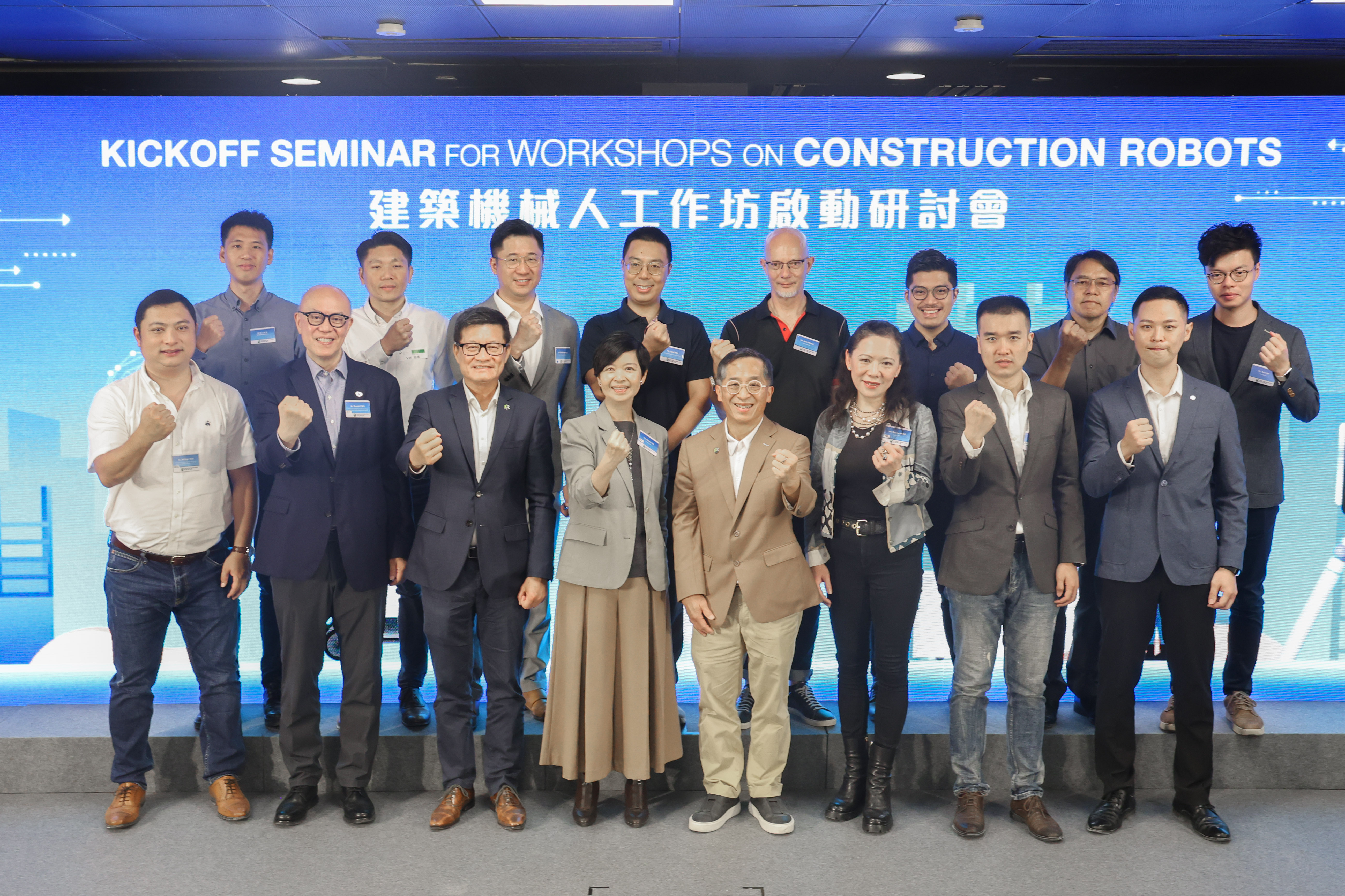 HKCRC Participated in the Workshop on Construction Robots