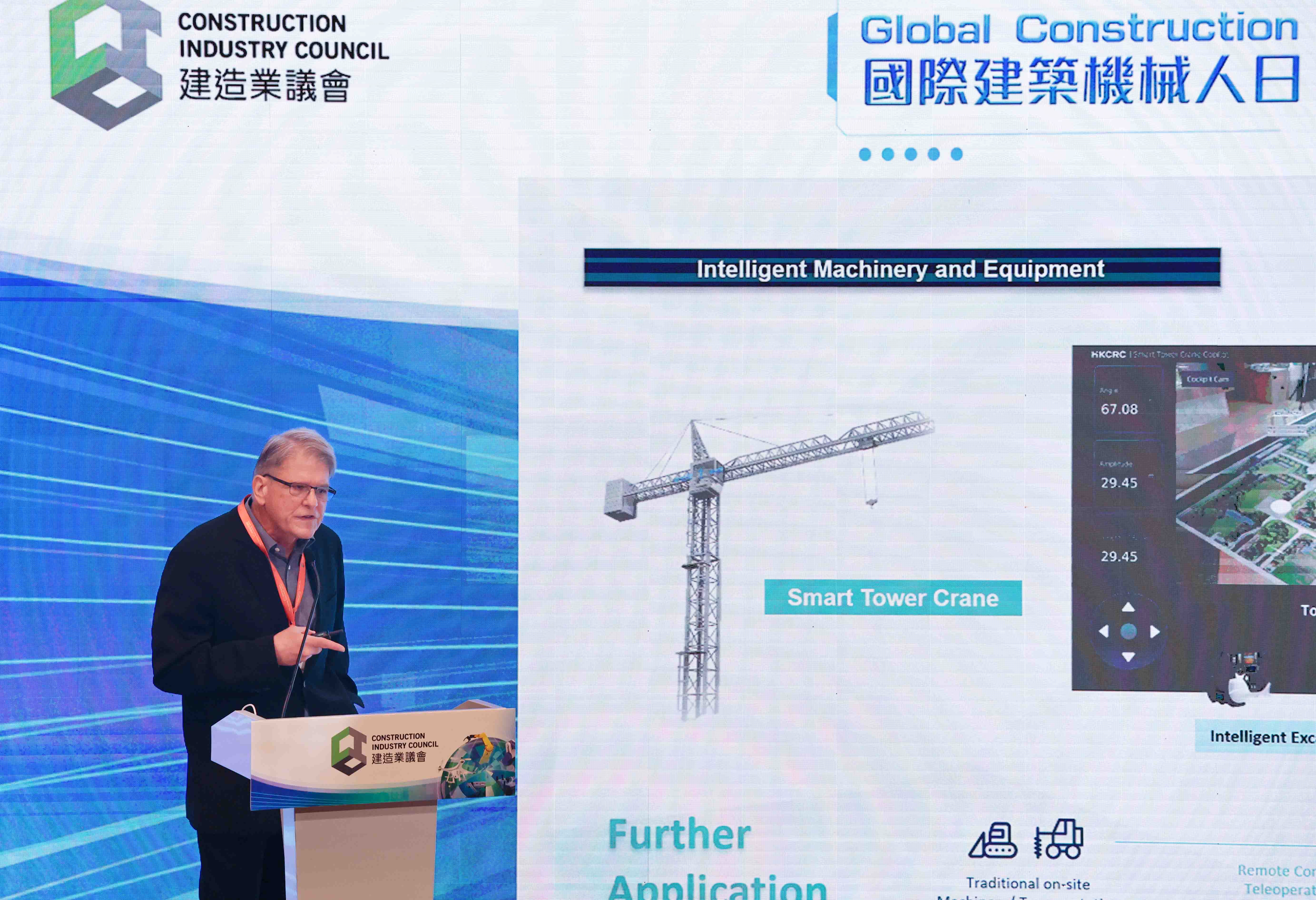 Global Construction Robotic Day | HKCRC Builds a Brigde Between Academic Institution and the Construction Industry