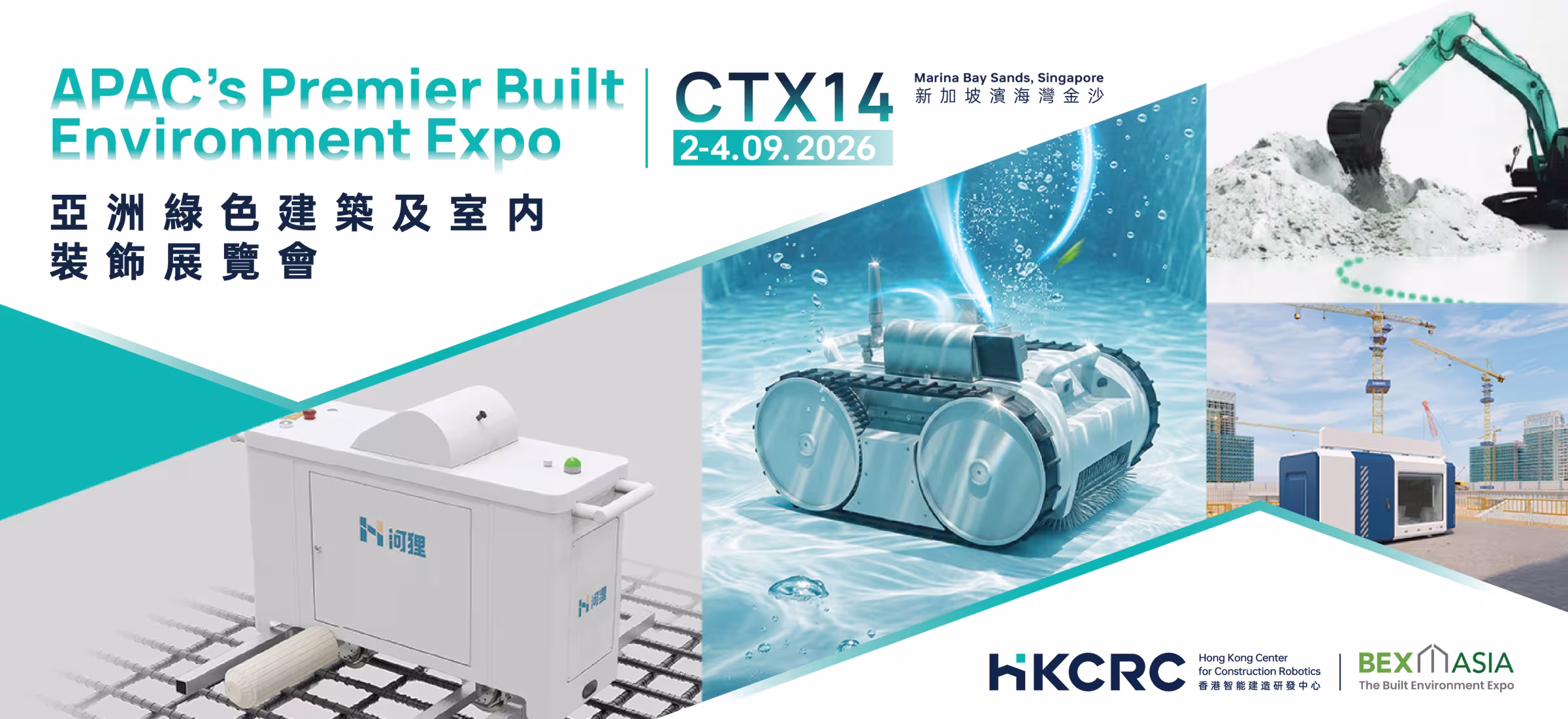 APAC’s Premier Built Environment Expo-05.jpg